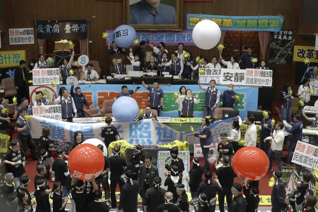 台湾 换新图