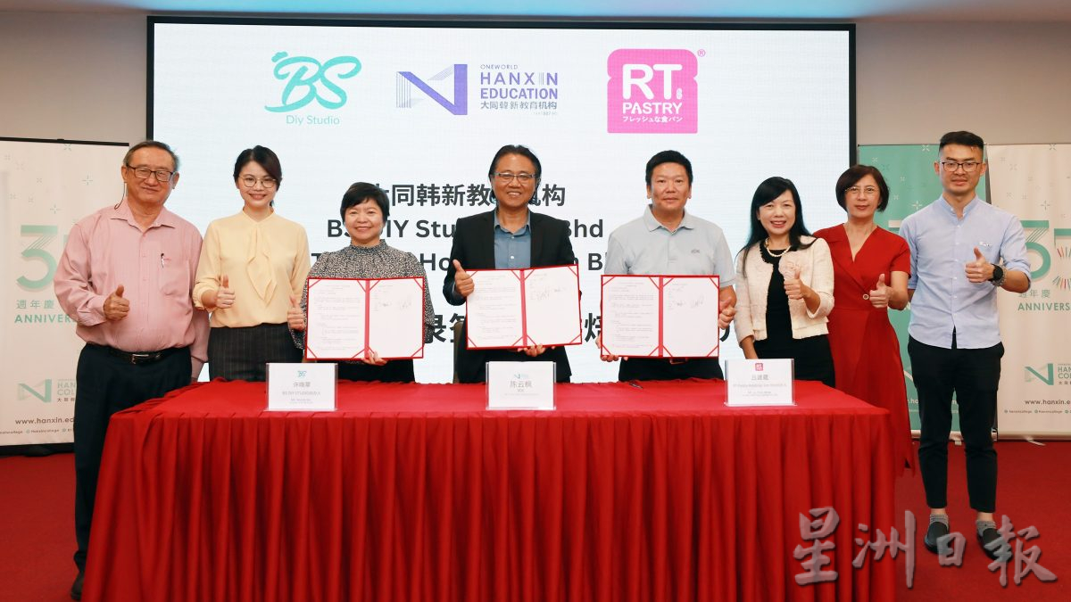 大同韩新烘焙课程推介礼 新课程将于9月开班