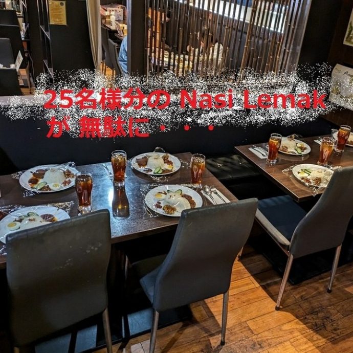 大马导游订25人团餐后放鸽子!日本餐厅:已读不回拨电不接