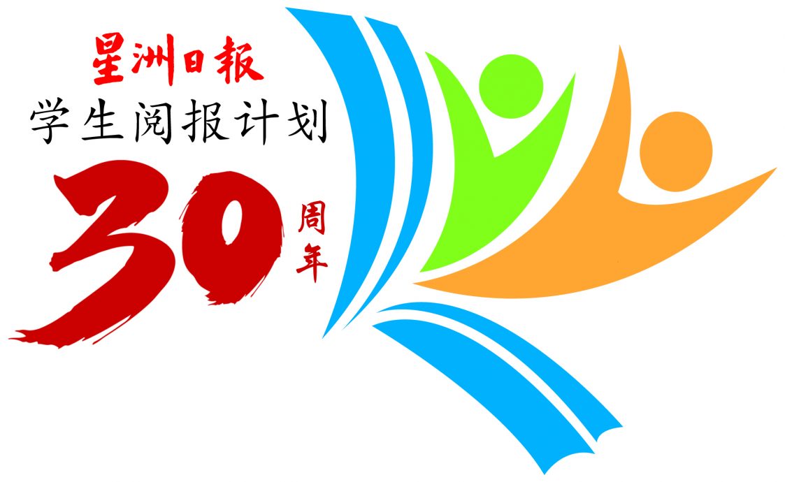 报纸培养学生阅读兴趣 李健聪:将能与人工智能抗衡!