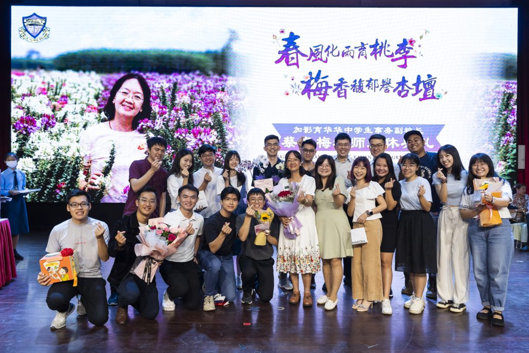 听!华文老师讲故事∕蔡春梅