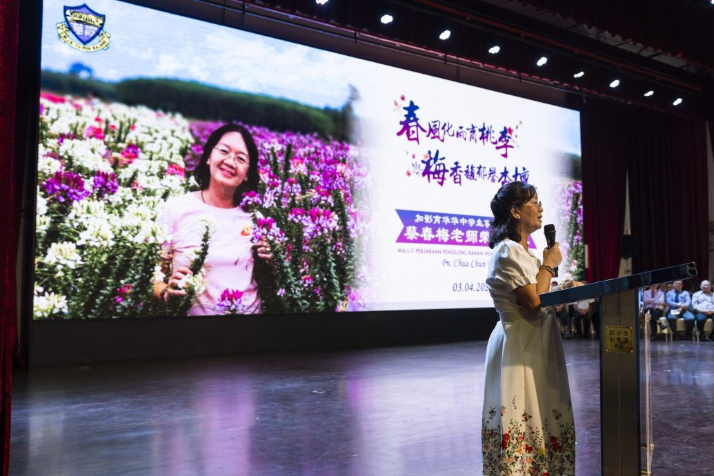 听!华文老师讲故事∕蔡春梅