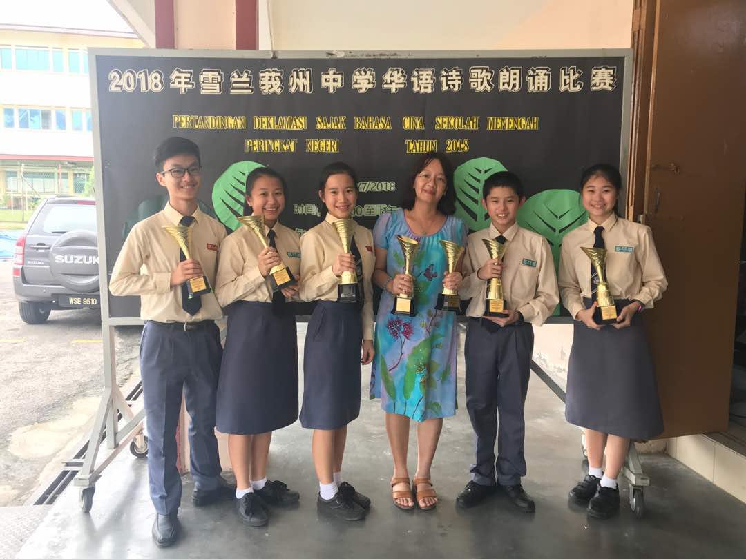 听!华文老师讲故事∕蔡春梅