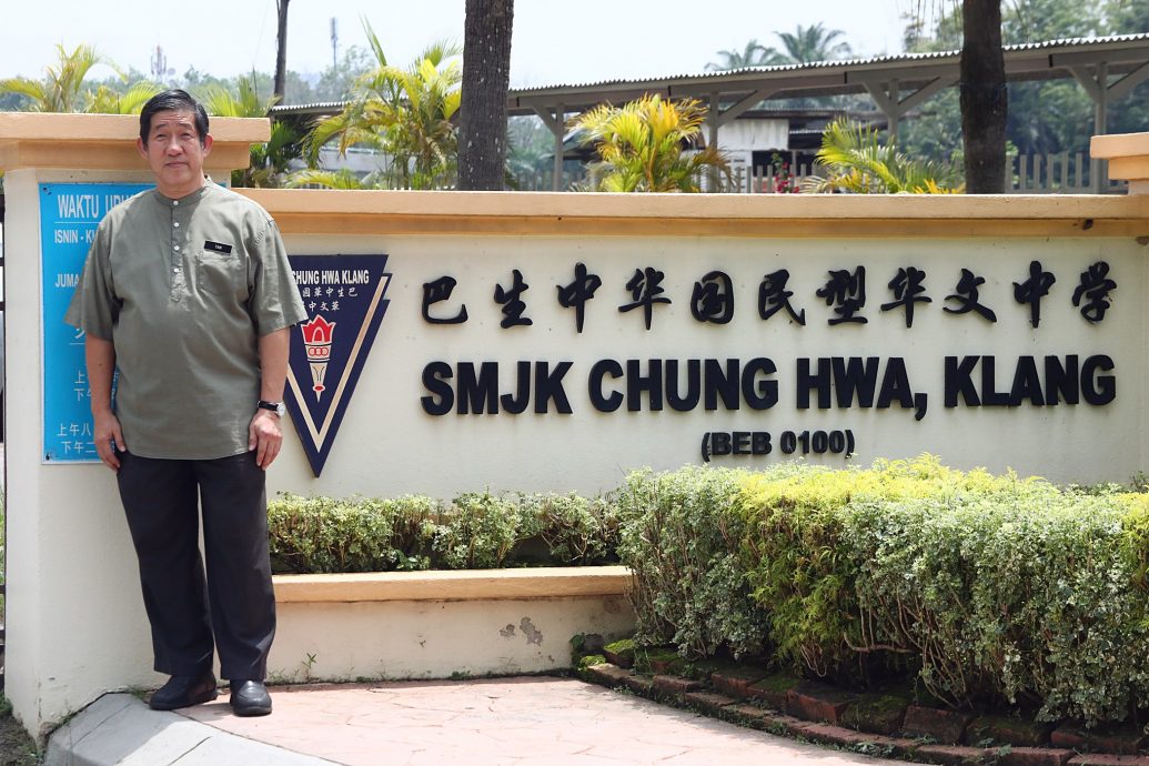 听!华文老师讲故事/陈龙喜
