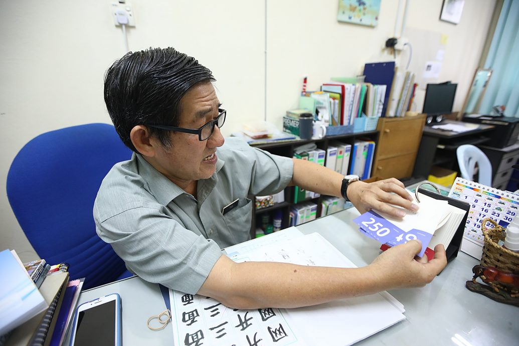 听!华文老师讲故事/陈龙喜