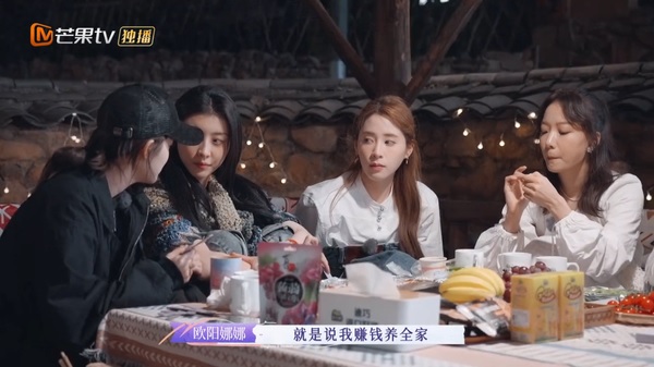 欧阳娜娜赚钱养全家? 妮妮:每晚给她磕头