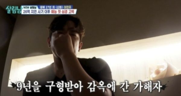 神话李玟雨遭挚友骗899万 罹患PTSD靠药物入眠
