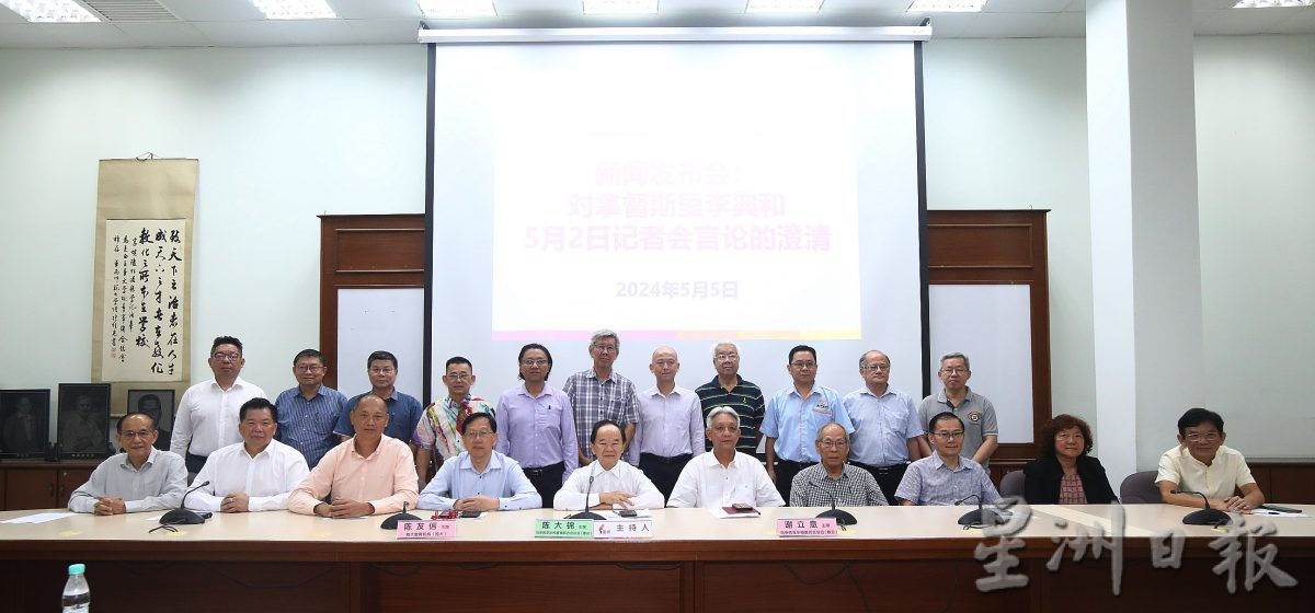 董总华教综合大厦撤捐风波