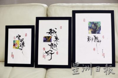 走过苦难人生,挺过疾病折腾,许锦芳活出自己的不老传说