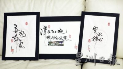 走过苦难人生,挺过疾病折腾,许锦芳活出自己的不老传说