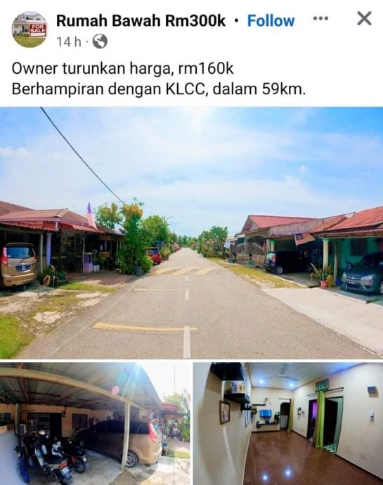靠近KLCC买房只需16万?房产经纪误导性广告被骂翻