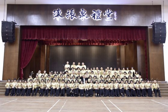 教育导航:日新国中华乐团首登国油音乐厅