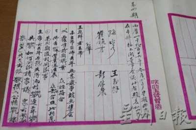 【黄金万岁/01】乱世黄金──百年老金铺其昌,走过战乱,金光不灭