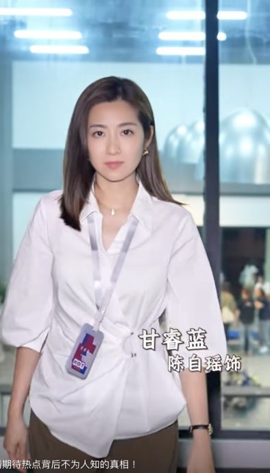何依婷领衔《热点女王》空降定档 网民疑惑:《新闻女王》姐妹篇?