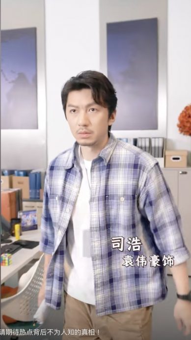 何依婷领衔《热点女王》空降定档 网民疑惑:《新闻女王》姐妹篇?