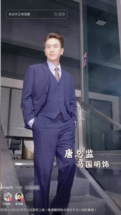 何依婷领衔《热点女王》空降定档 网民疑惑:《新闻女王》姐妹篇?