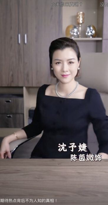 何依婷领衔《热点女王》空降定档 网民疑惑:《新闻女王》姐妹篇?