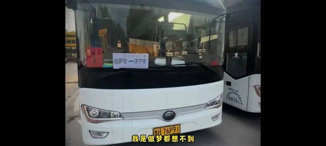 拼盘∕山东到拉萨大巴往返需20天 司机:臀得像铁一样硬