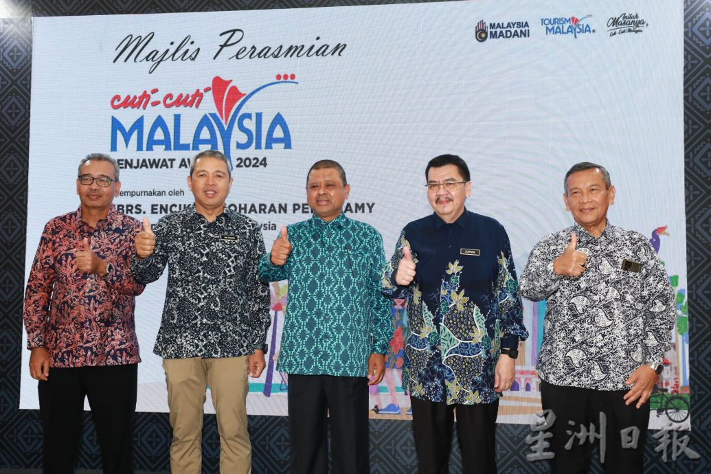 旅游局总监:开幕昌明公务员Cuti-cuti Malaysia旅游展
