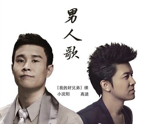 林佚/令人尴尬癌发作的婚礼歌曲