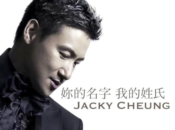 林佚/令人尴尬癌发作的婚礼歌曲