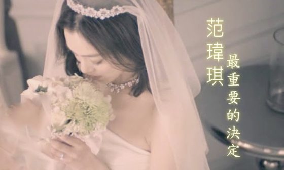 林佚/令人尴尬癌发作的婚礼歌曲
