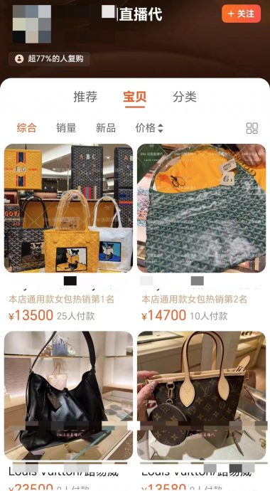 海外代购为名清库存 警破销售仿冒名牌皮包诈团
