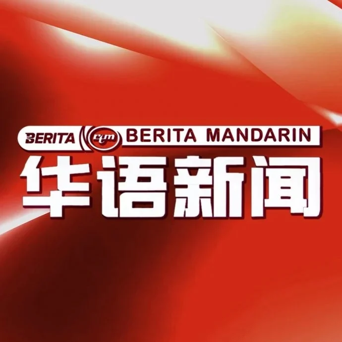 澄清TV2午间华语新闻时间不变 RTM:维持30分钟