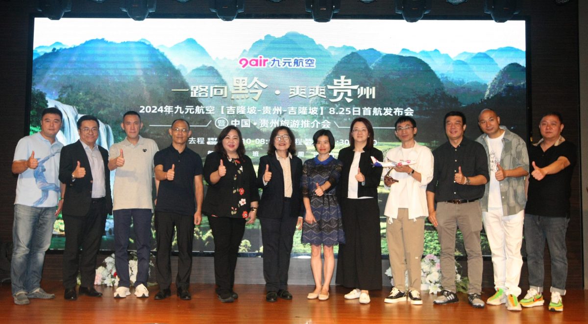 贵阳航线/全国新闻版