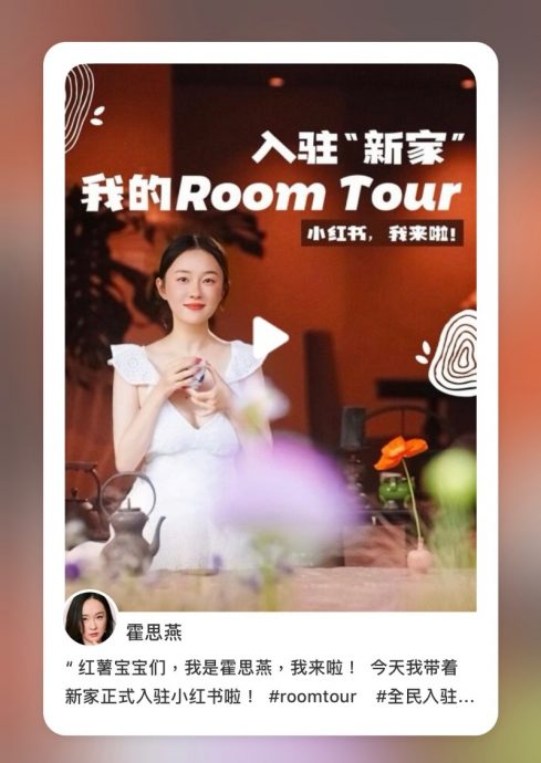 霍思燕开箱新家挨批炫富 宫殿级豪宅大到养孔雀