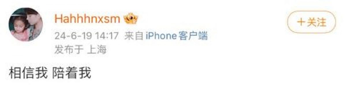 鞠婧祎陷续约纠纷 公司晒协议书本尊:没签过