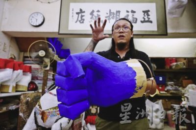 【死亡美学/02】跳出死亡,纸扎可以很艺术!
