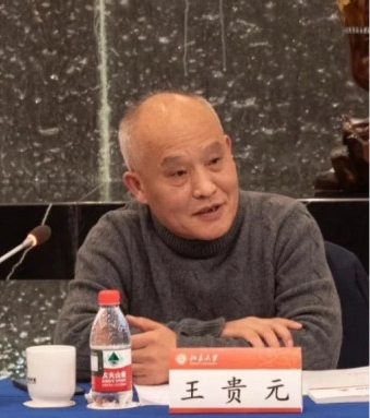 人民大学美女博士生指控导师猥亵逼上床 校方:连夜调查零容忍
