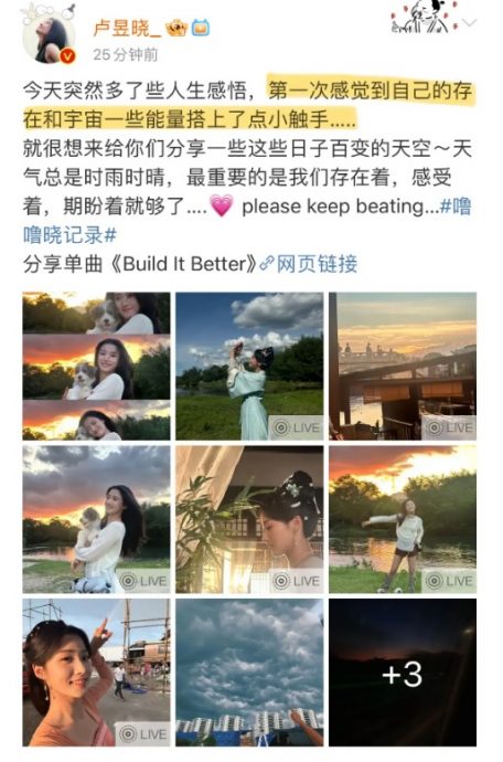 做CPR抢救剧组人员 卢昱晓被赞勇敢又善良