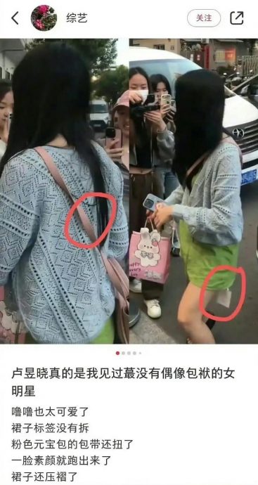 做CPR抢救剧组人员 卢昱晓被赞勇敢又善良
