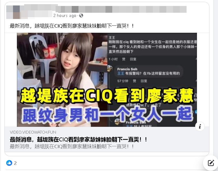 全国:6岁女童廖家慧失踪案,张念群促勿散播谣言添乱