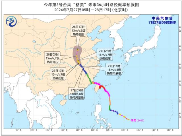 台风格美侵袭多预警齐发 韩江现今年第5号洪水