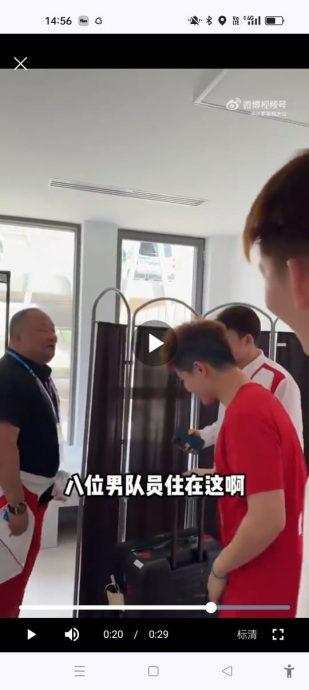 巴黎奥运会| 郑思维吐槽选手村宿舍 9个大汉挤一屋仅2小厕
