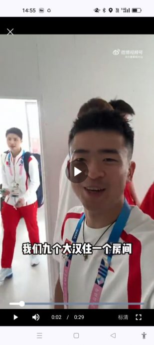 巴黎奥运会| 郑思维吐槽选手村宿舍 9个大汉挤一屋仅2小厕