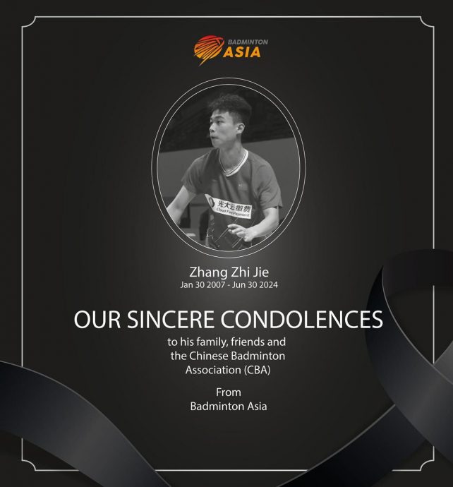 张志杰猝死事件| 印尼羽总撤回处理团队 不再对张志杰遗体负责