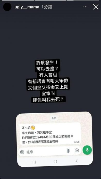 张致恒到地盘开工 努力赚钱养家
