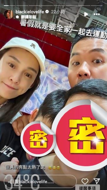 才刚放闪!网传黑人范玮琪离婚
