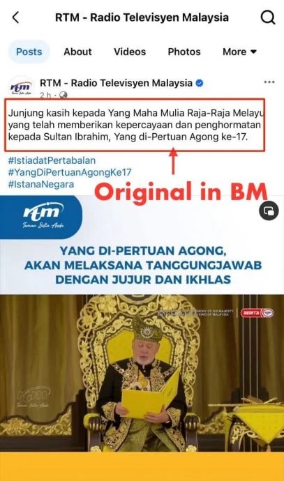脸书翻译RTM贴文致敬变致哀 META为错误深刻道歉