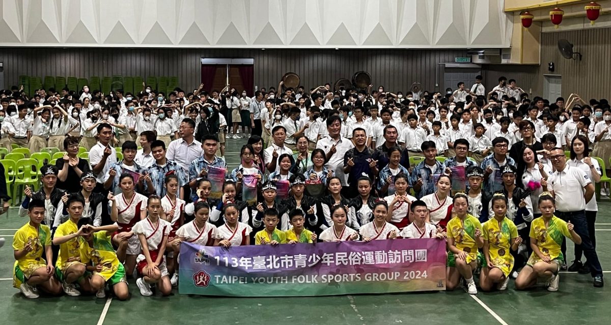 (大北马)台北市青少年民俗运动访问团来马新 展开两地文化交流