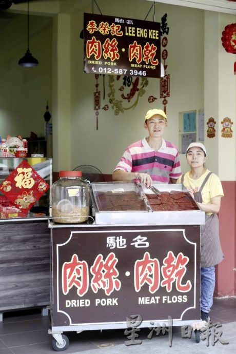 【绝味山城之玉润猪圆/02】李荣记肉干●钢柜晾肉+炭火烧烤,烤出焦香绝味肉乾