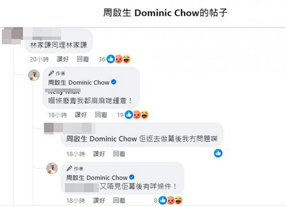 不想再听他/她唱歌?天王天后全被点名