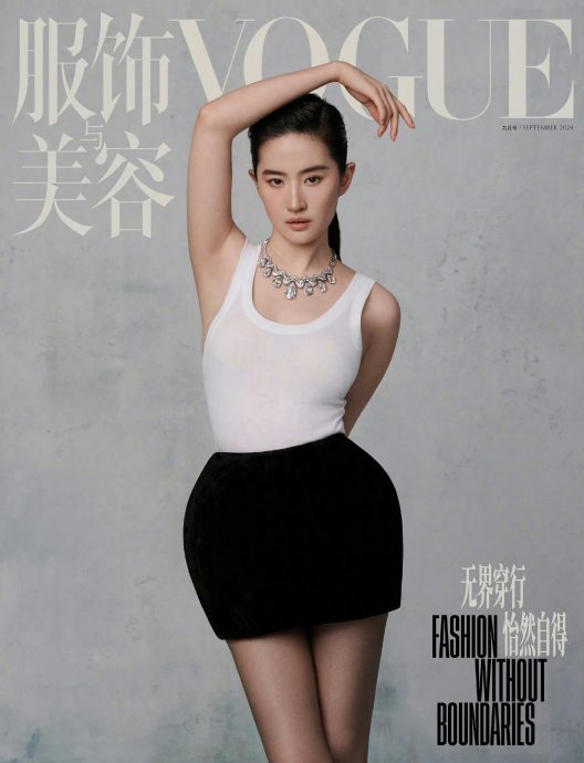 刘亦菲被质疑亲自监督杂志修图 主编:只是来聊天