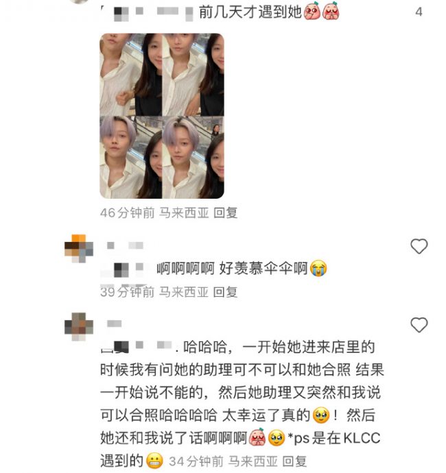 刘雨昕来马度假 遭鸟屎击中自嘲有“粪”量