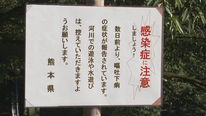 日本124人“知名瀑布戏水后”上吐下泻 集体感染诺罗病毒