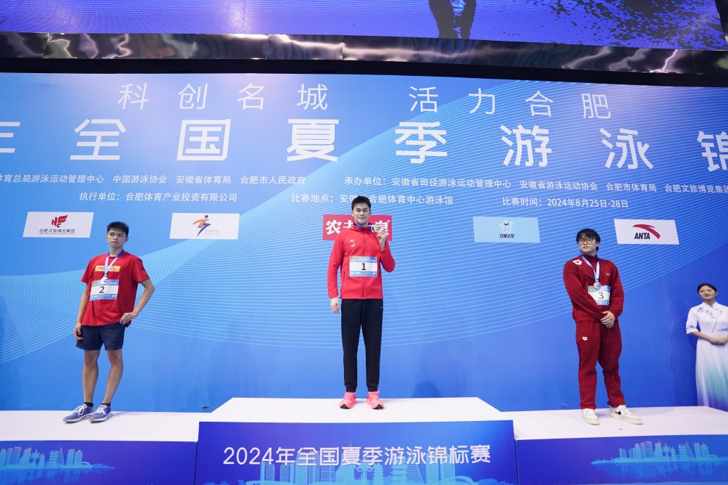 称参赛只想证明即使33岁依然可以 孙杨:复出夺冠是好的开端